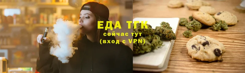 Cannafood конопля  Безенчук 