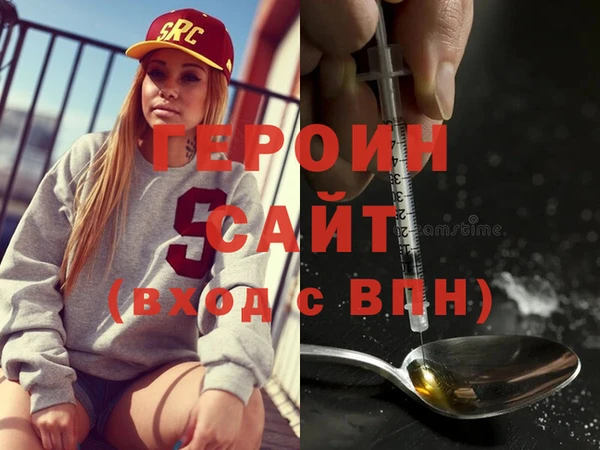 2c-b Белокуриха