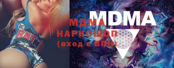 меф VHQ Беломорск