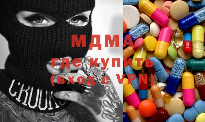 MDMA Molly  Безенчук 